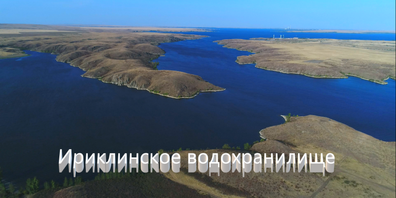 Рыбалка на Ириклинском водохранилище — лучшие места