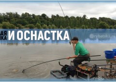 Ловля на матчевую удочку и оснащение удилища поплавком