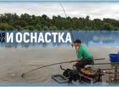 Ловля на матчевую удочку и оснащение удилища поплавком