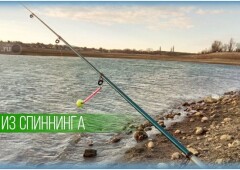 Как собрать донку на спиннинг с кормушкой или грузилом