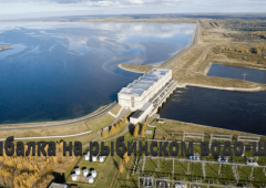 Рыбалка на рыбинском водохранилище: лучшие места