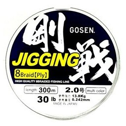 Gosen W 8 braid Casting Multi Color