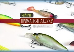 Приманки на щуку которые работают в любой сезон