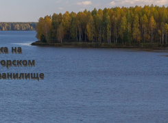 Рыбалка на Десногорском водохранилище: лучшие места