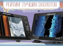 Рейтинг лучших эхолотов для рыбалки с лодки и берега