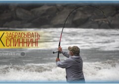 Как научиться забрасывать спиннинг с катушкой новичку далеко и точно