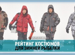 Как выбрать костюм для зимней рыбалки и обзор самых теплых моделей