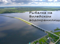 Рыбалка на Вилейском водохранилище: лучшие места