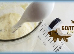 Как приготовить болтушку для рыбалки из манной крупы