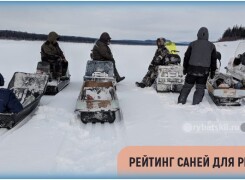 Как выбрать санки для зимней ходовой рыбалки