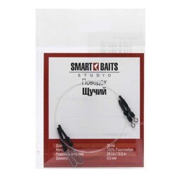 Поводок Щучий SMART BAITS
