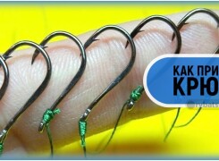 Как завязать рыболовный крючок на леску правильно