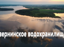 Рыбалка на Озернинском водохранилище: лучшие места