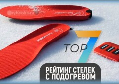 Как работают стельки с подогревом и какие лучше выбрать