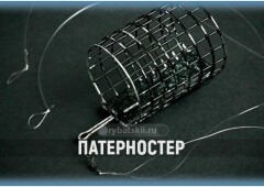 Оснастка Патерностер и петля Гарднера для фидера