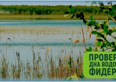 Как пробить дно фидером и промерить глубину для поиска точки ловли