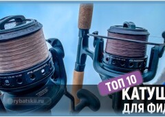 Рейтинг лучших фидерных катушек и их обзор