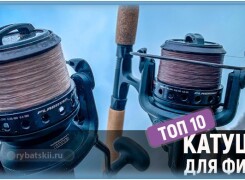 Рейтинг лучших фидерных катушек и их обзор