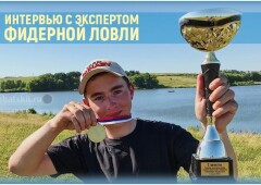 Интервью с экспертом фидерной ловли — о золотой поре и как стать профи