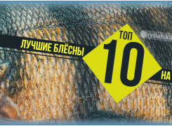 Топ самых уловистых блесен для рыбалки на окуня спиннингом