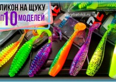 Как выбрать лучший силикон на щуку и топ щучьих резиновых приманок