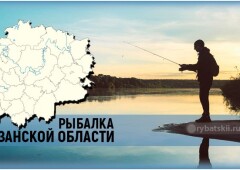 Лучшие места для бесплатной и платной рыбалки в Рязани и области