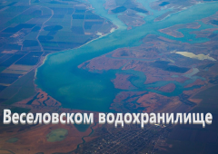 Рыбалка на Веселовском водохранилище: лучшие места