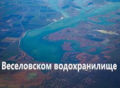 Рыбалка на Веселовском водохранилище: лучшие места