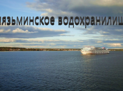 Рыбалка на Клязьминском водохранилище — лучшие места