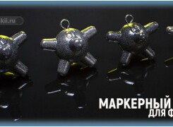 Как пользоваться маркерным грузом для фидерной ловли